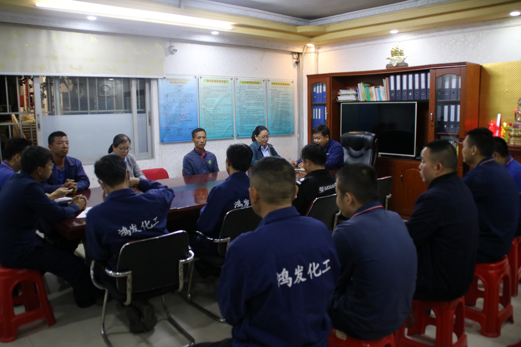 2021年年度安全生產總結會議暨2022年工作部署會議