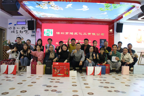 鴻發(fā)22年新春晚會(huì)實(shí)在是太太太太太太有趣了！